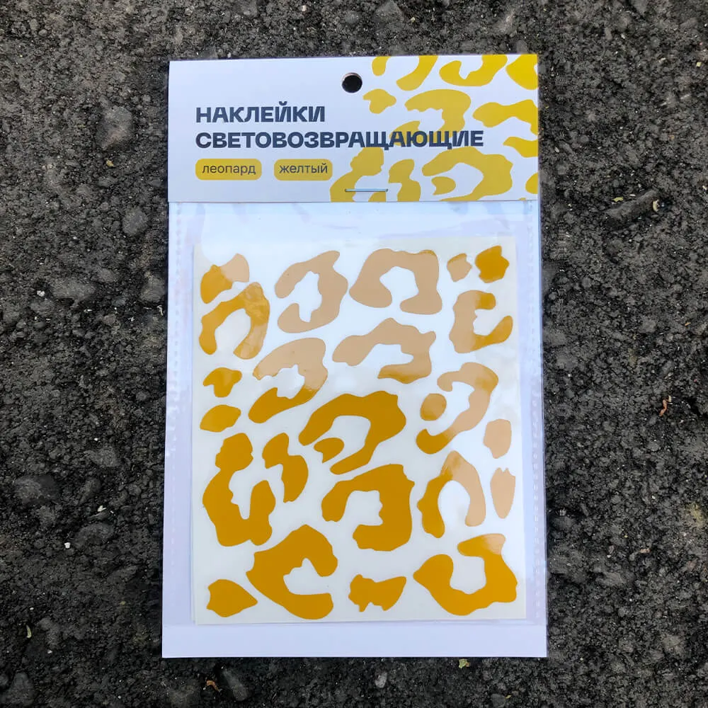 Светоотражающие наклейки it's my!bike желтый леопард - фото 4