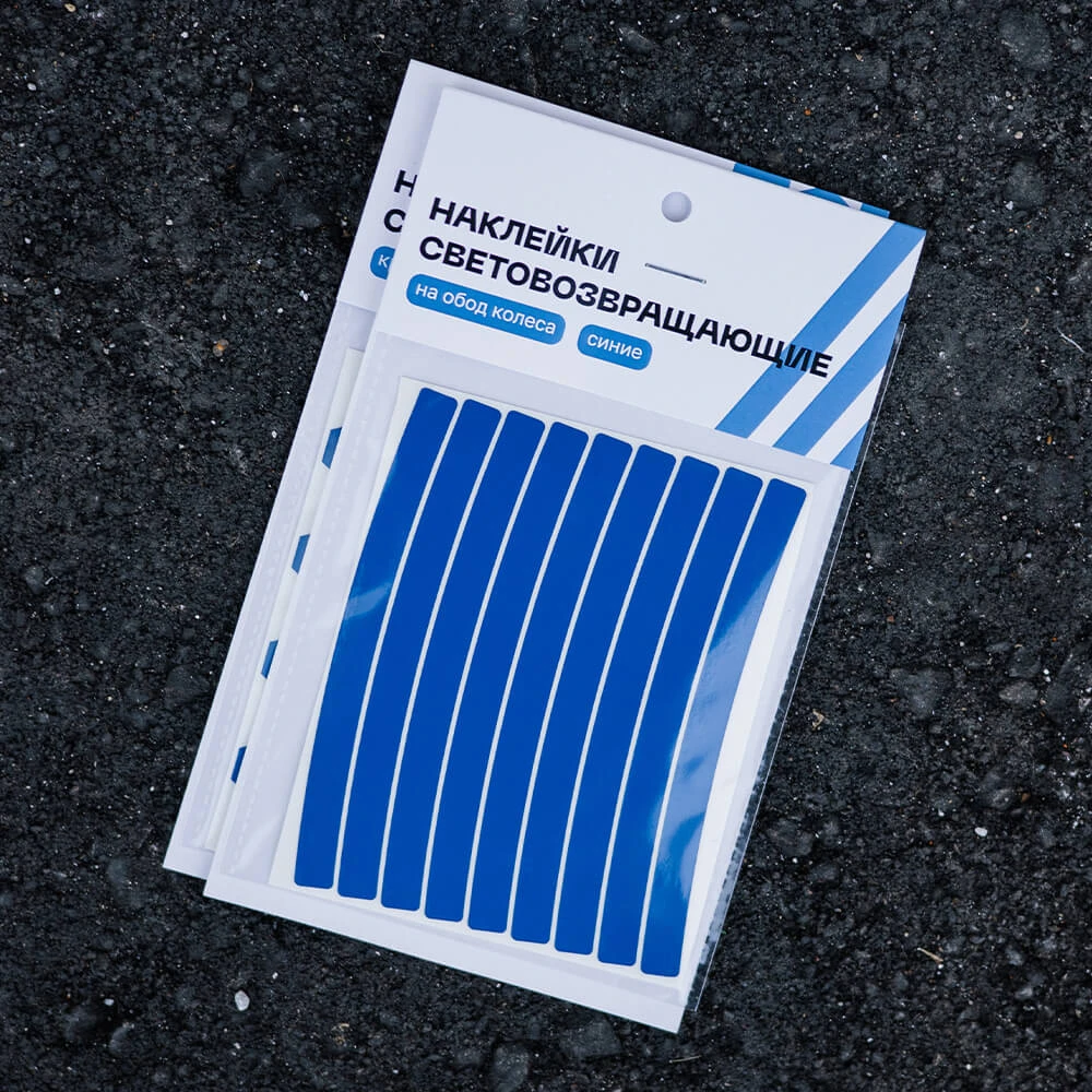 Светоотражающие наклейки на обод колеса it's my!bike - фото 10
