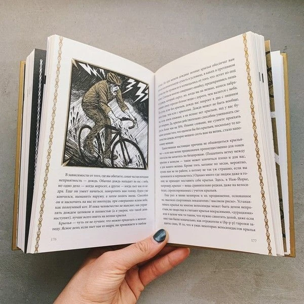 Книга Велосноб: люди, байки и кураж - фото 4