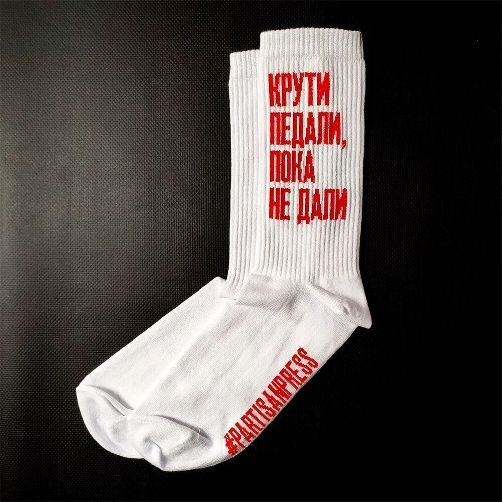 Носки Partisan Press Крути педали пока не дали 36-40 - фото 2