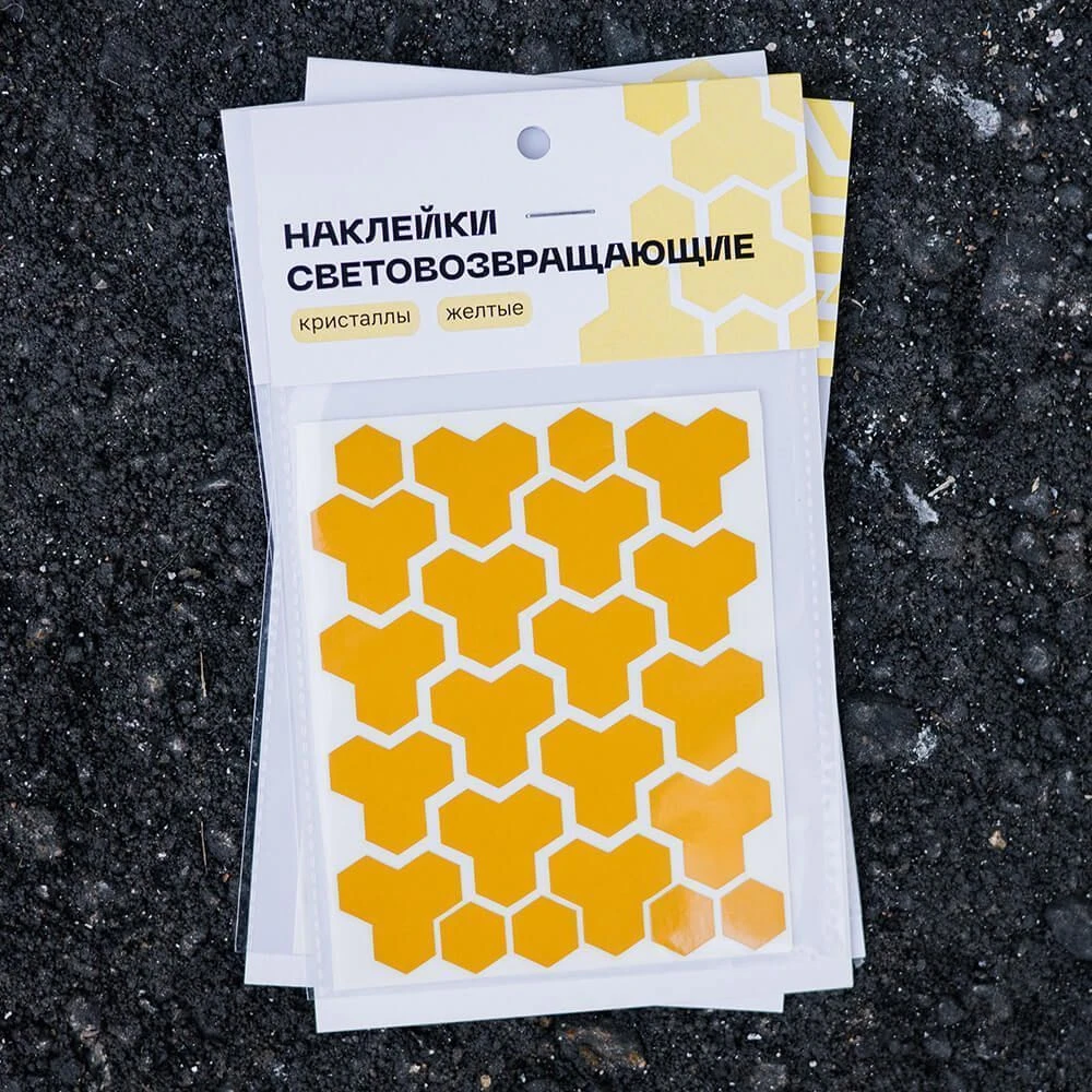 Светоотражающие наклейки на раму it's my!bike Кристаллы - фото 6