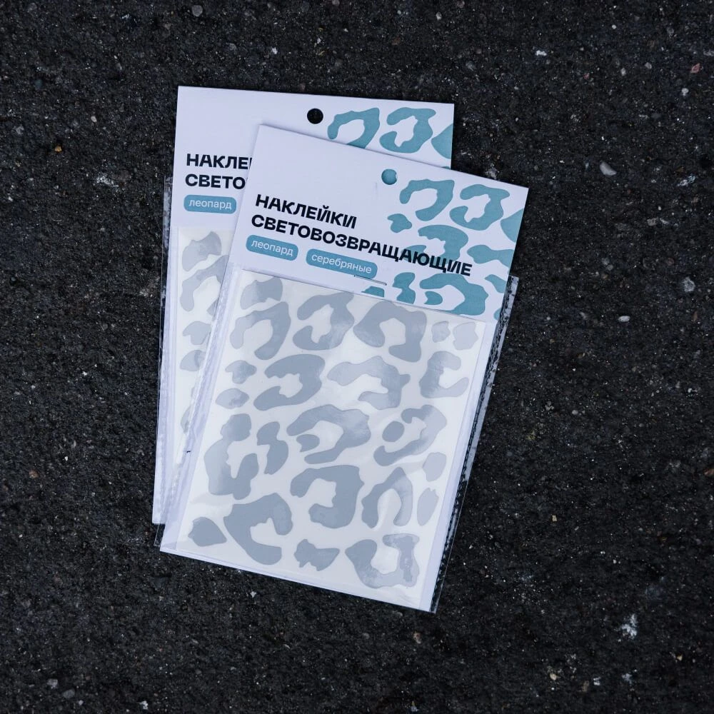 Светоотражающие наклейки it's my!bike серебряный леопард - фото 2