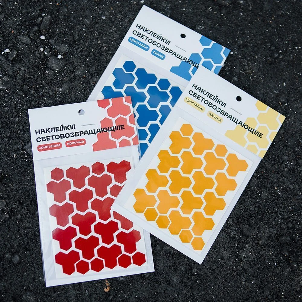 Светоотражающие наклейки на раму it's my!bike Кристаллы - фото 1