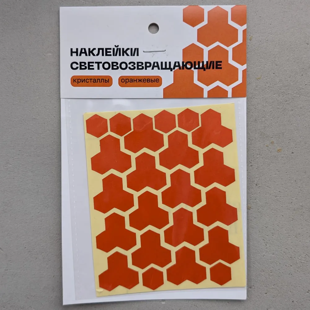 Светоотражающие наклейки на раму it's my!bike Кристаллы - фото 5