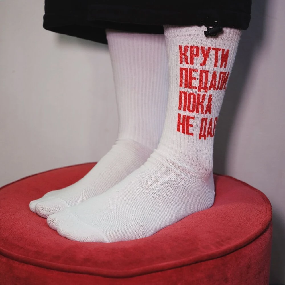 Носки Partisan Press Крути педали пока не дали 36-40 - фото 5