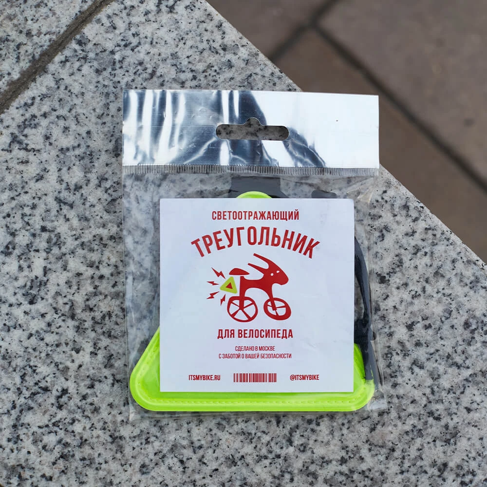 Светоотражающий треугольник it's my!bike желто-зеленый - фото 9