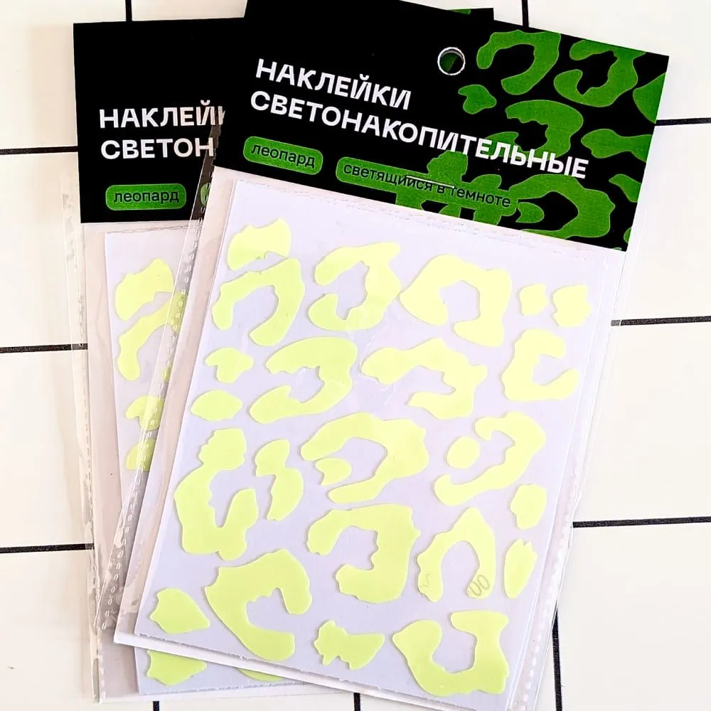 Светоотражающие наклейки it's my!bike светящийся в темноте леопард - фото 1