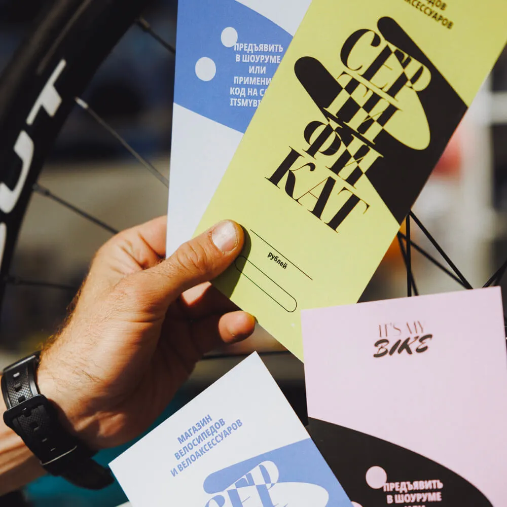 Подарочный сертификат (любой номинал, электронный или бумажный) - фото 9