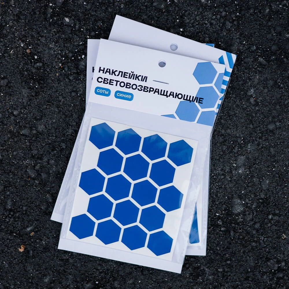 Светоотражающие наклейки на раму it's my!bike Соты - фото 7