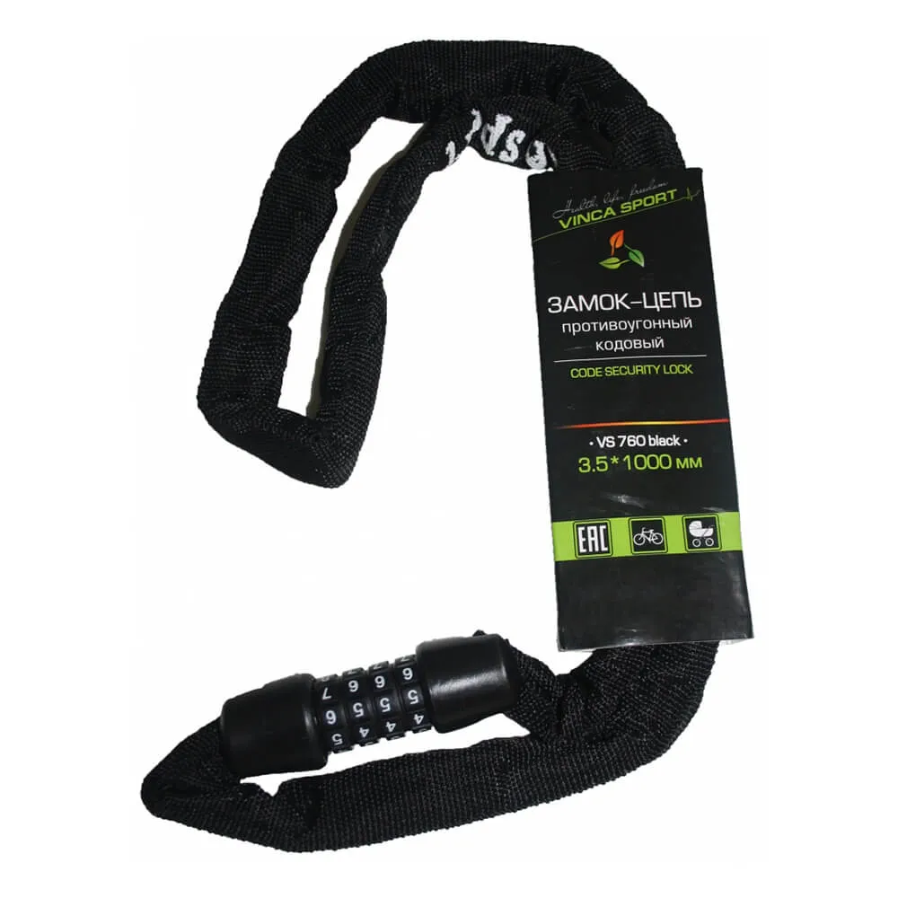 Замок-цепь для велосипеда 35х1000 мм черный Vinca - фото 6