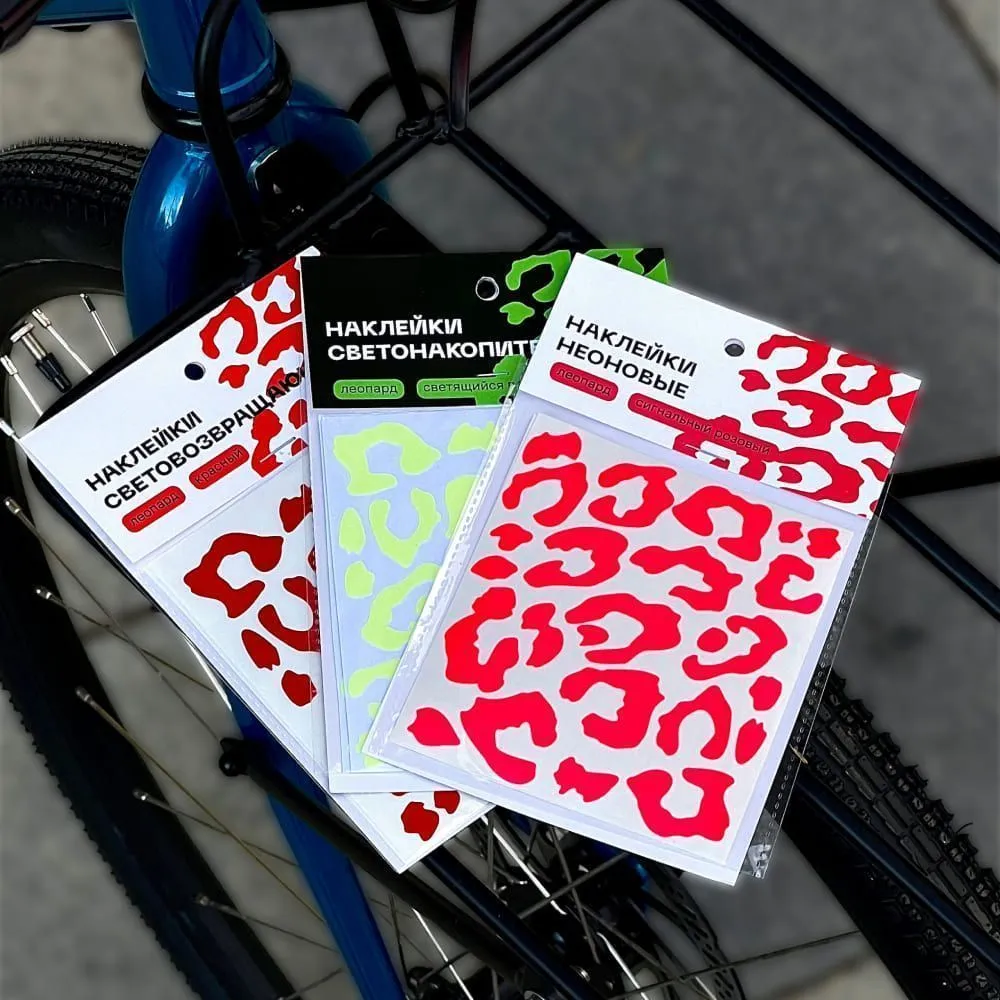 Светоотражающие наклейки it's my!bike красный леопард - фото 2