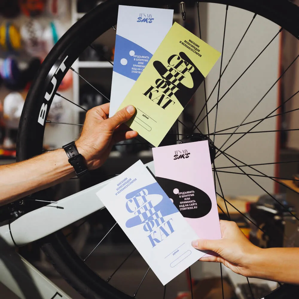 Подарочный сертификат (любой номинал, электронный или бумажный) - фото 8