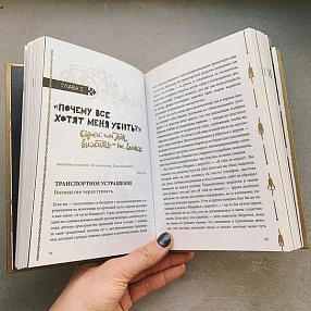 Книга Велосноб: люди, байки и кураж