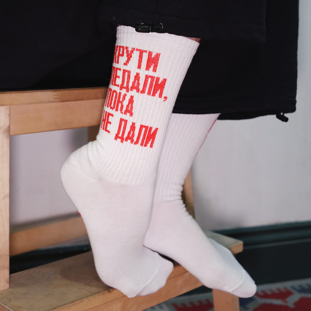 Носки Partisan Press Крути педали пока не дали 36-40 - фото 1