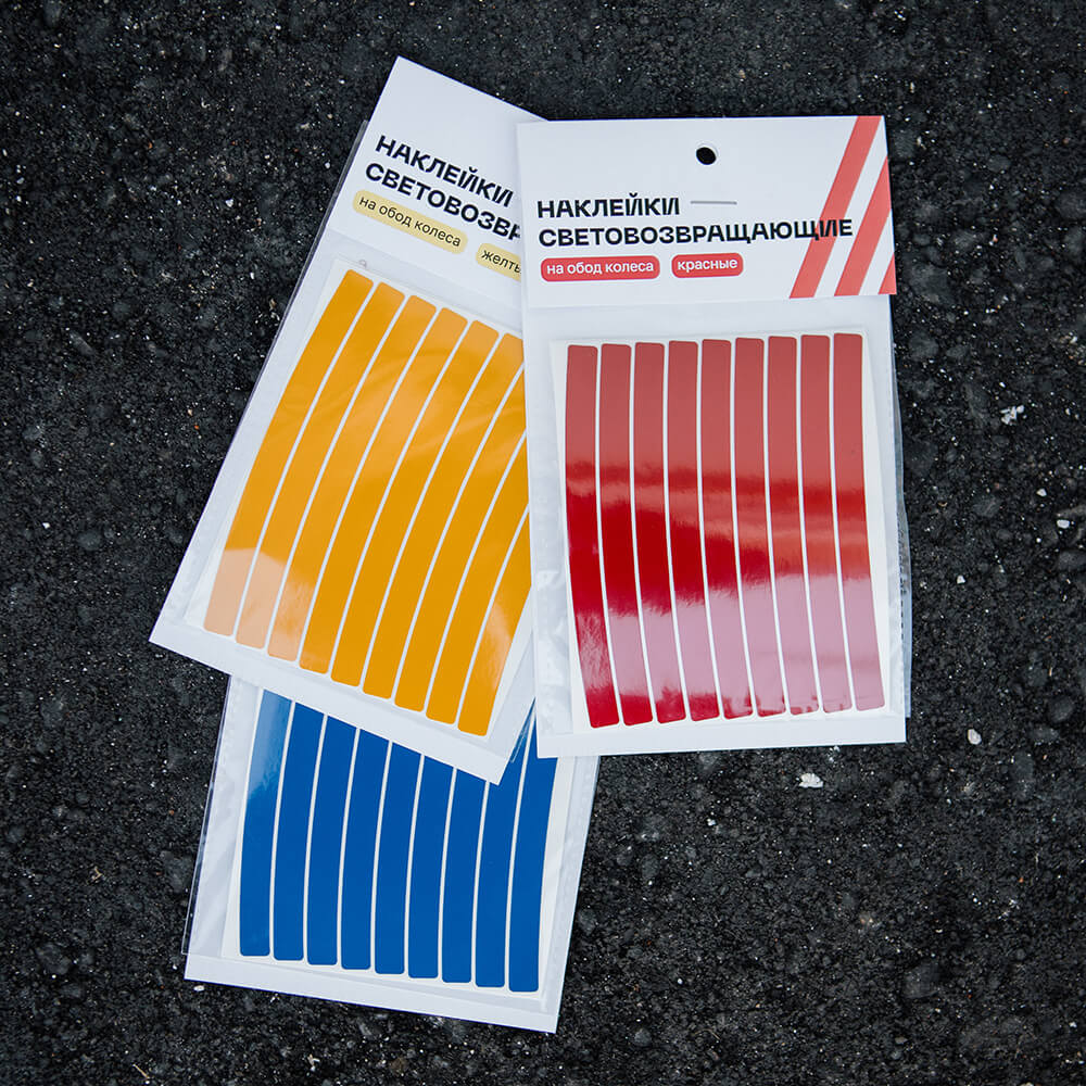 Светоотражающие наклейки на обод колеса it's my!bike - фото 4