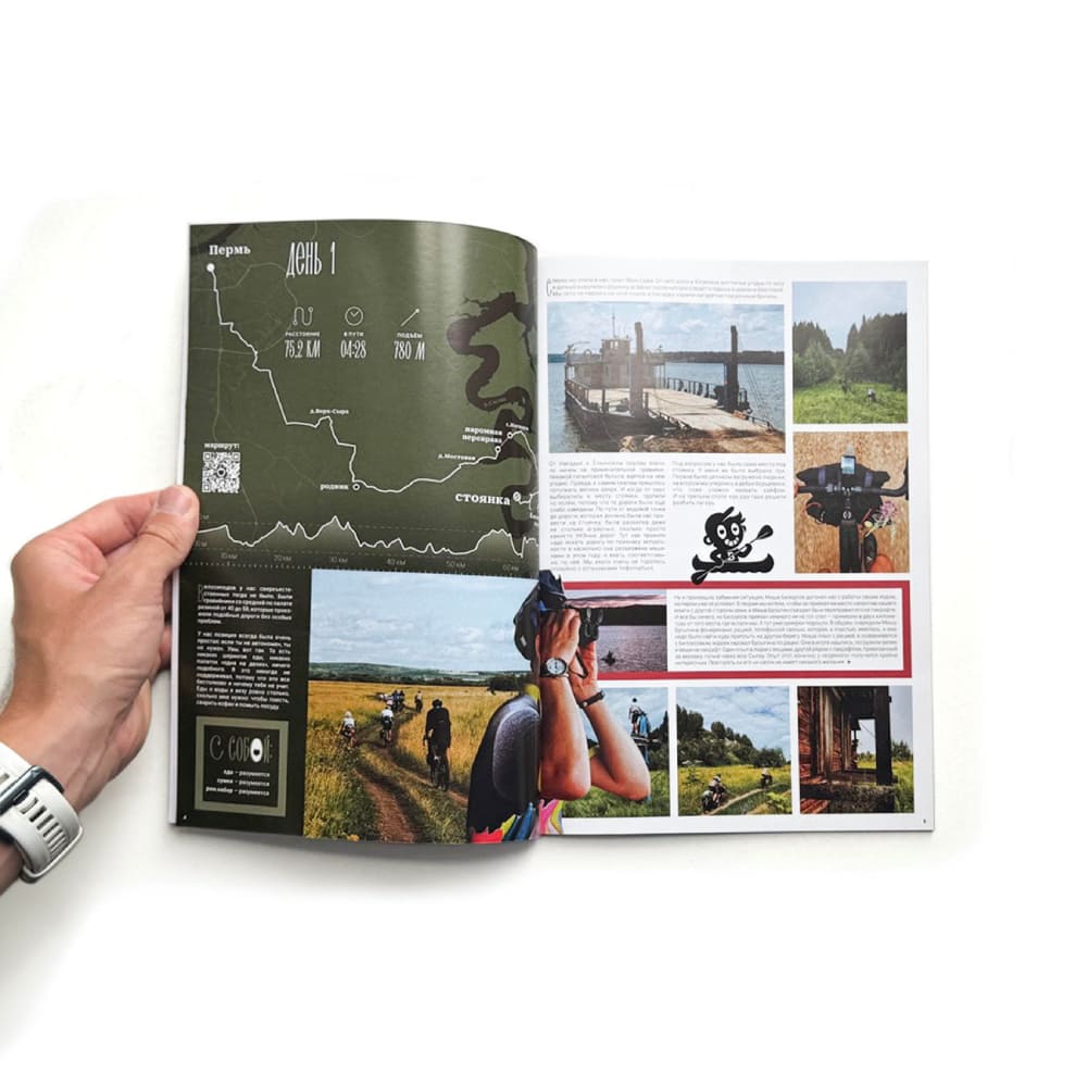 Журнал Велокор #1 - фото 2