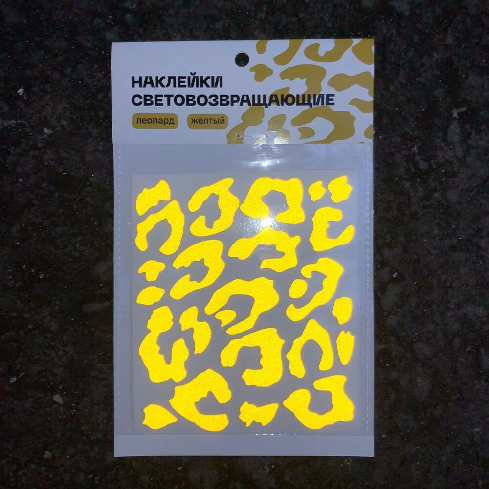 Светоотражающие наклейки it's my!bike желтый леопард - фото 2