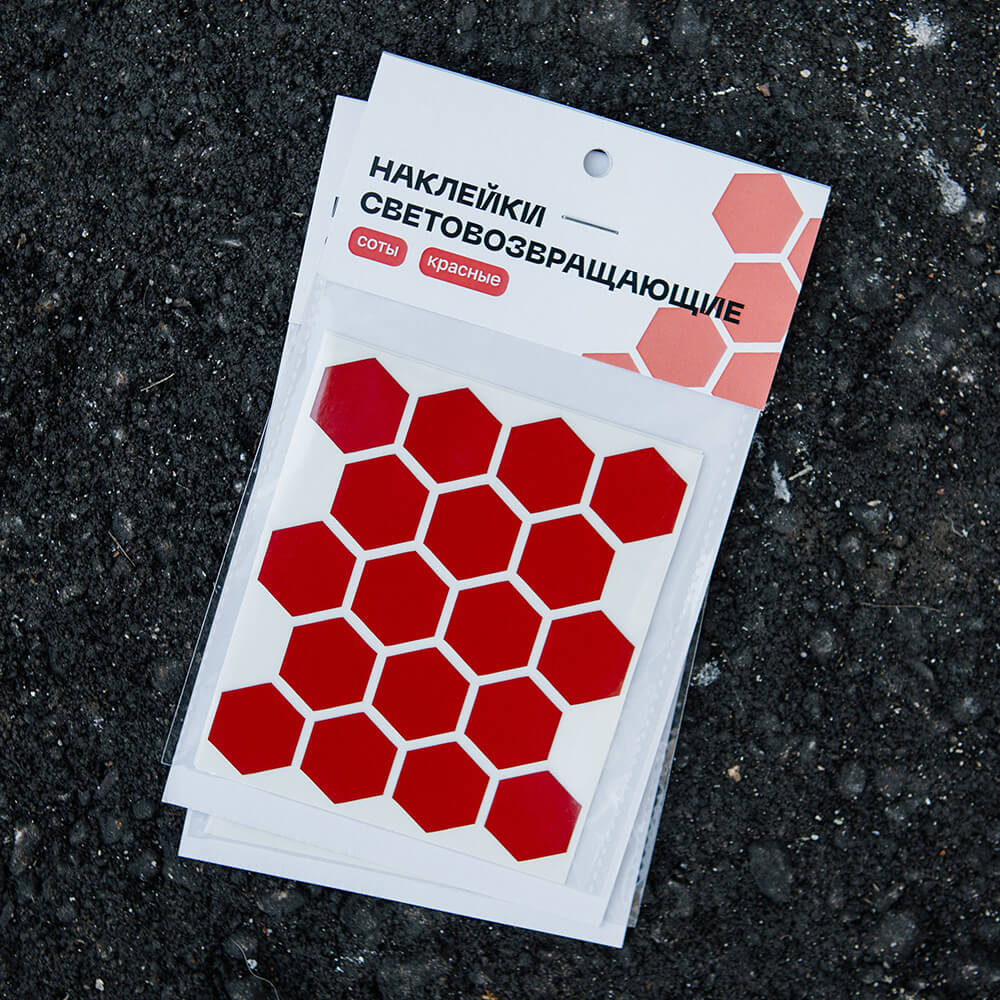 Светоотражающие наклейки на раму it's my!bike Соты - фото 4