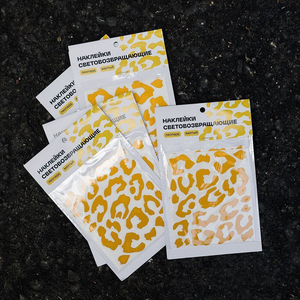 Светоотражающие наклейки it's my!bike желтый леопард - фото 6