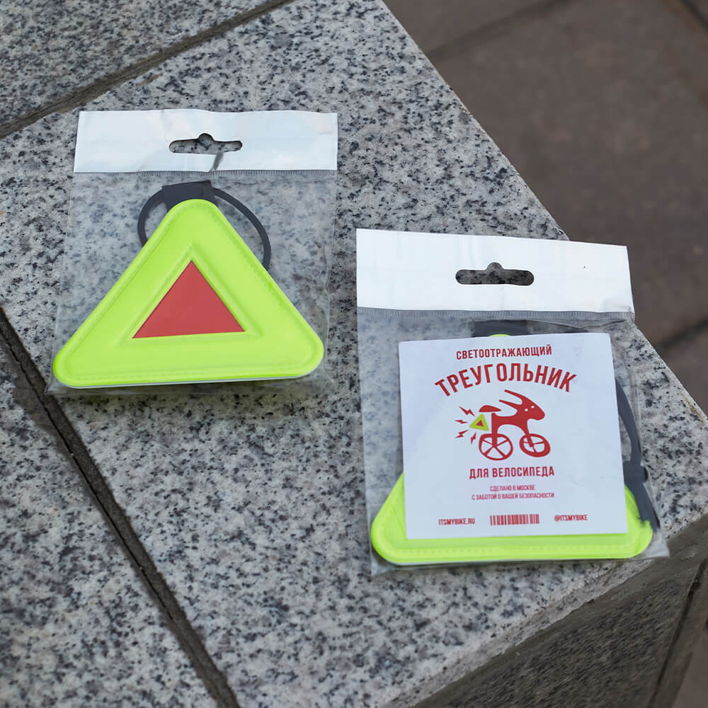 Светоотражающий треугольник it's my!bike желто-зеленый - фото 10