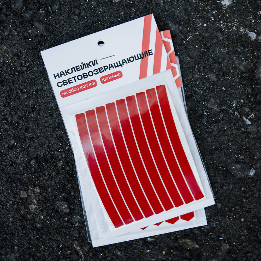 Светоотражающие наклейки на обод колеса it's my!bike - фото 9