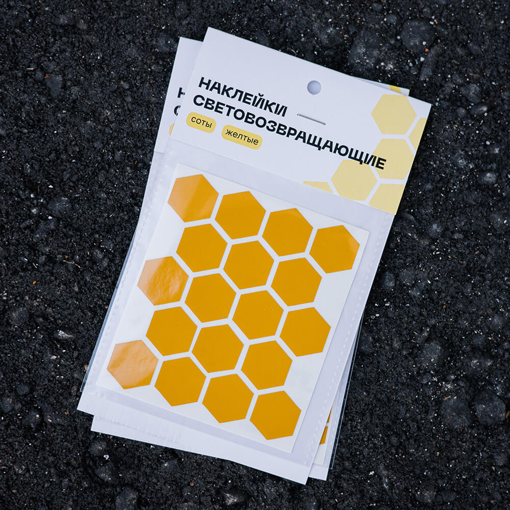 Светоотражающие наклейки на раму it's my!bike Соты - фото 8