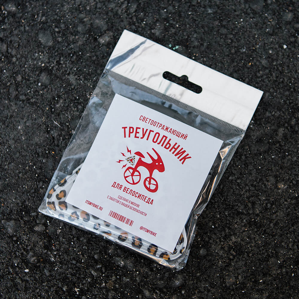 Светоотражающий треугольник it's my!bike леопард - фото 5