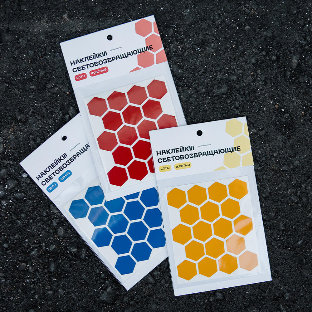 Светоотражающие наклейки на раму it's my!bike Соты - фото 2