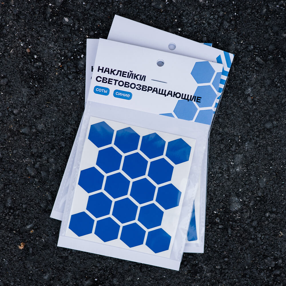 Светоотражающие наклейки на раму it's my!bike Соты - фото 7