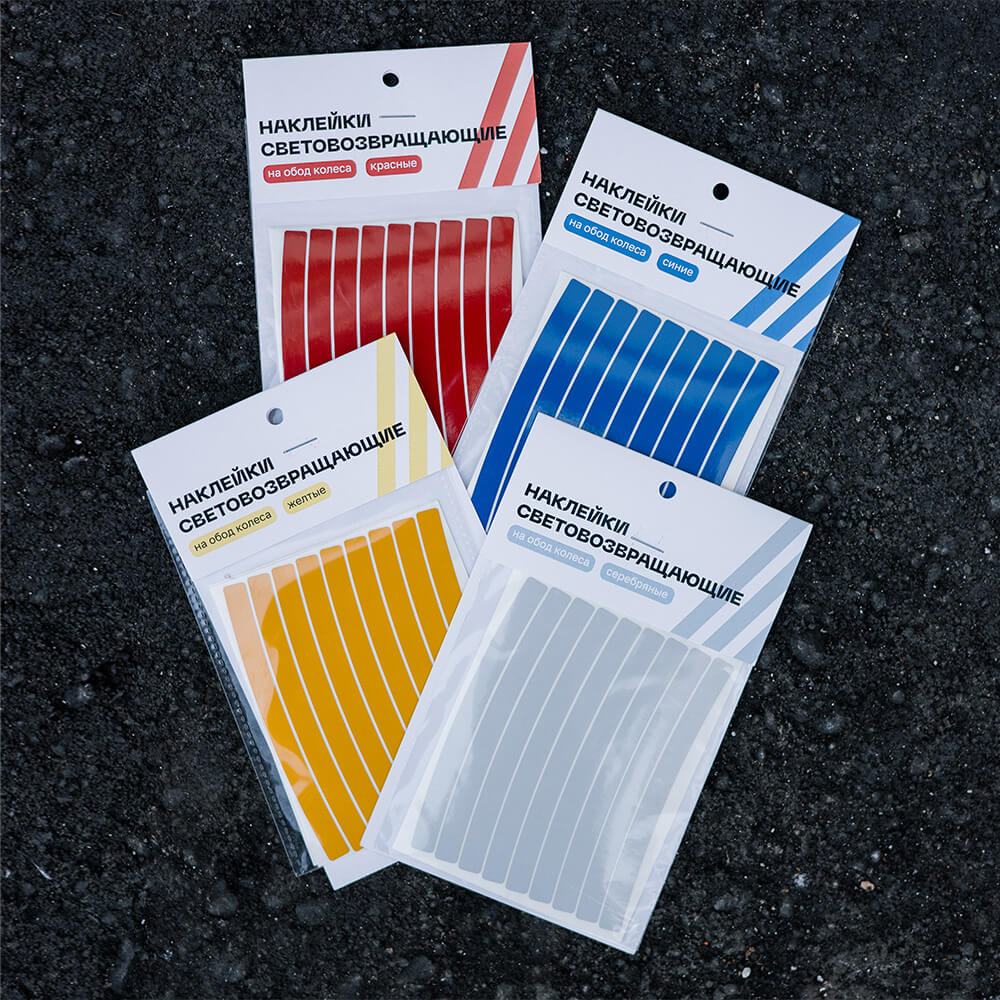 Светоотражающие наклейки на обод колеса it's my!bike - фото 2